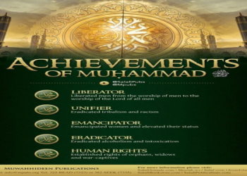 seeing things differently achievement