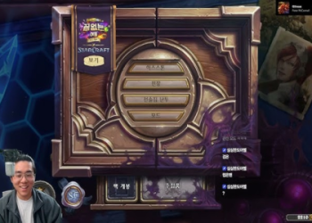 hearthstone novapatra