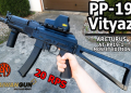 pp 19